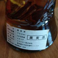 値下げしました　酒瓶の画像