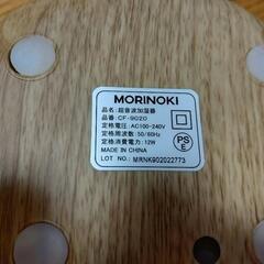 超音波式加湿器 大容量1300ml アロマ対応の画像