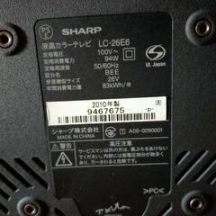 テレビSHARPの画像
