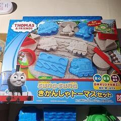 きかんしゃトーマス　砂遊びセット+おまけ