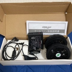 【新品】ミドリ安全　クールファン　WE20FS4