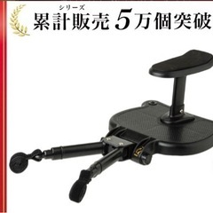 ベビーカーステップ