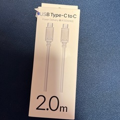 【新品未開封】USBケーブルTYPEC
