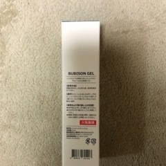TIRTIR アルコールジェル　50ml の画像
