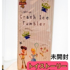 トイストーリー タンブラー