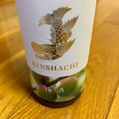 【新品】金鯱　純米吟醸仕込みの梅酒の画像