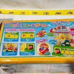 0804-004 【無料】 アンパンマンクレーンゲームの画像