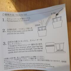 ハリオ  ティーマグウッド  マグの画像