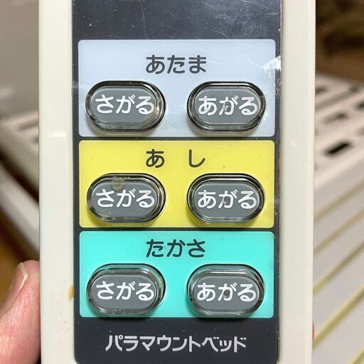 【引き取り】介護ベッド　テーブル付き