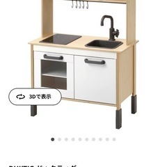 IKEA  ドゥクティグ  おままごとキッチンの画像