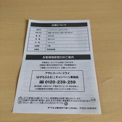 エクストラコールドタンブラーの画像