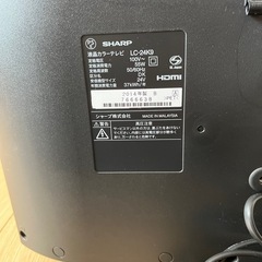 シャープ　液晶テレビ24インチの画像