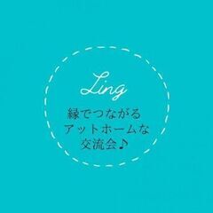 【和歌山県民集まれ！】2024/8/31（土）第17回！美味しい...