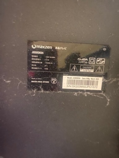 家電