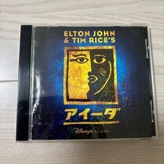 アイーダ　劇団四季　CD