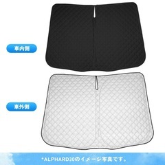 新品未使用品です❣️❣️車内を覗かせない 休憩の時 中が見えないようにセットしたり 暑さ寒さにも使えます プライバシーが保てます フロントサンシェード 高級素材 収納袋付き ワンタッチ 設置日除け 素人測定寸法94×130cm程度の画像