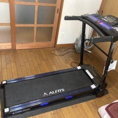 ランニングマシン