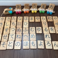 つみき　ひらがなひこうき雲の画像