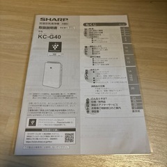 【ジャンク品】あげます　シャープ　空気清浄機　KC-G40の画像