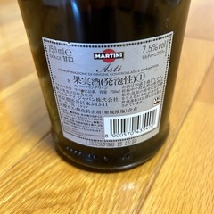 【新品】マルティーニアスティのスパークリングワインの画像