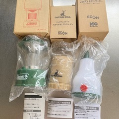 ライト　ランタン　未使用　　