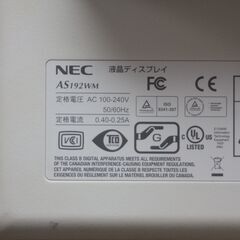 19インチLCDモニター 無料で差し上げます