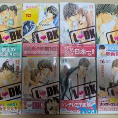全巻セット LDK 別冊フレンドの画像