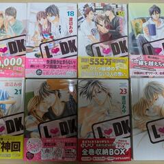 全巻セット LDK 別冊フレンドの画像
