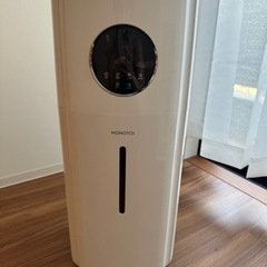 加湿器 大容量 21L 超音波