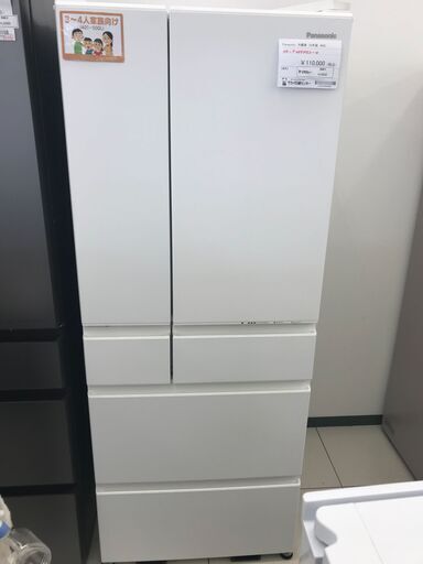 ★ジモティ割あり★ Panasonic 冷蔵庫 483L 23年製 動作確認／クリーニング済み HJ3932
