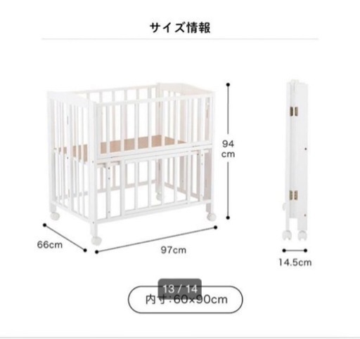 子供用品 ベビー用品 ベビーベッド、家具
