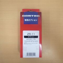 COMTEC　コムテック　AV入力ケーブル　ZR-11　レーダー...