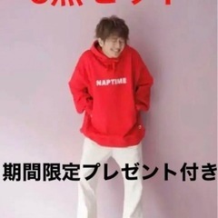 Nissy Naptime. ナップタイム 5点セット