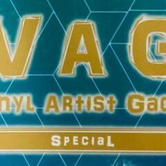 ガチャガチャのVAGシリーズ