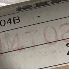 ZK-2204B ABSジョイナー　ベージュ/見切り用 B形状 セラール 施工部材 3075mm AICA アイカ アイカ工業 DIY 洗面 トイレ リフォームの画像