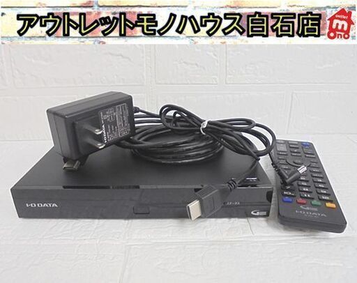 I-O DATA 新4K衛星放送対応チューナー REC-ON HVT-4KBC アイオーデータ 札幌市 白石店