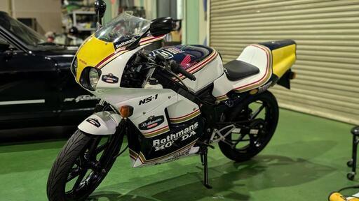 NS1 ロスマンズ外装に！｜バイクの整備・メンテナンス・修理なら