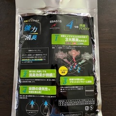 ＊作業服ロングスリーブインナーシャツ新品＊の画像