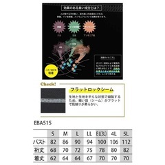 ＊作業服ロングスリーブインナーシャツ新品＊の画像