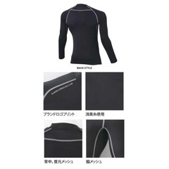 ＊作業服ロングスリーブインナーシャツ新品＊の画像