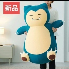 Yogibo Hugger カビゴン1個