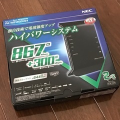 ルーター