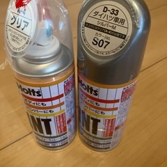【2本セット】ホルツ缶スプレー(クリア　シルバー)の画像