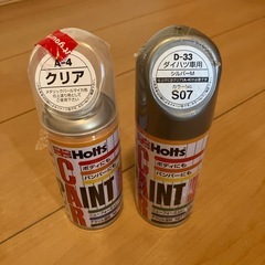 【2本セット】ホルツ缶スプレー(クリア　シルバー)
