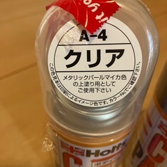 【2本セット】ホルツ缶スプレー(クリア　シルバー)の画像