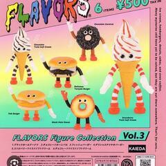 フレーバーズのガチャガチャ