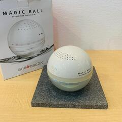 マジックボールの中古が安い!激安で譲ります・無料であげます マジックボールの中古が安い!激安で譲ります・無料であげます