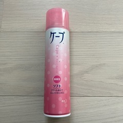 ケープ　微香性　ヘアセット