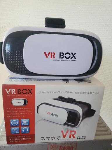 スマホで VR ゴーグル BOX