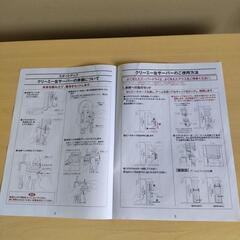 Asahi  クリーミーカンサーバーの画像